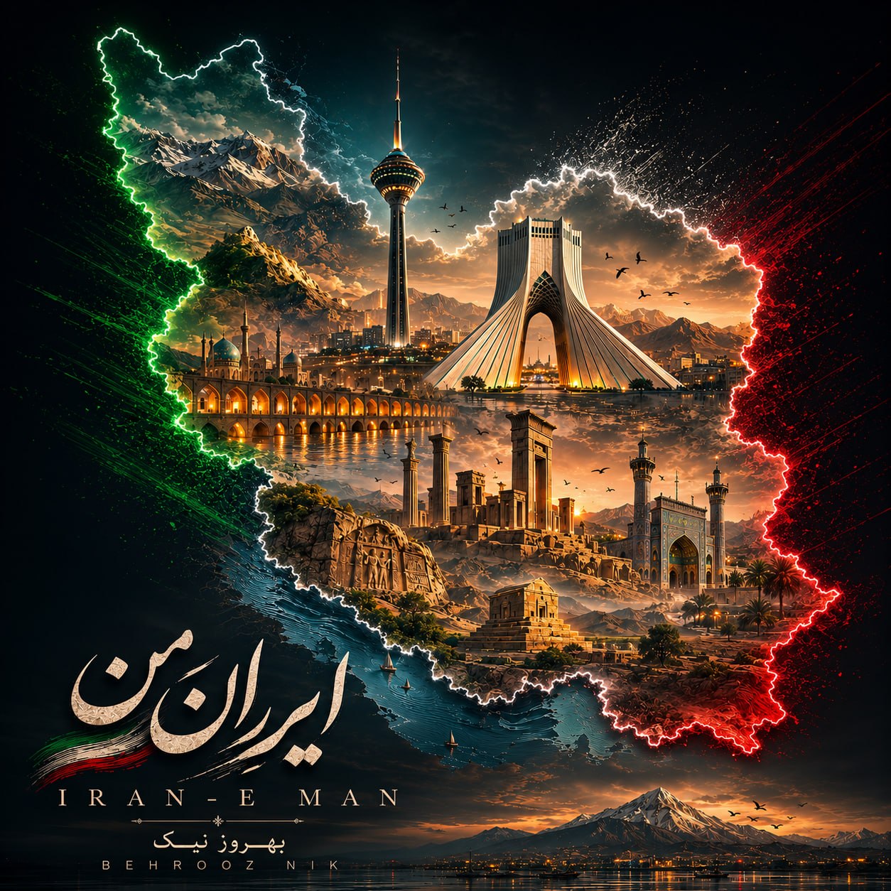 ایران من بهروز نیک